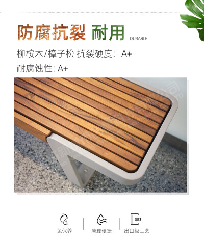 户外景观座椅,公园景观座椅,户外座椅创意设计,户外休闲座椅品牌,自制