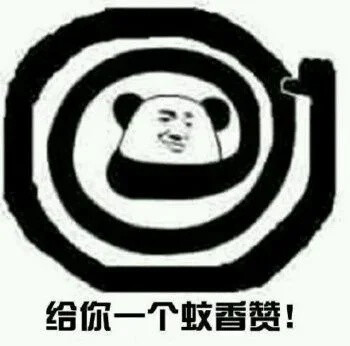 nice啊表情包