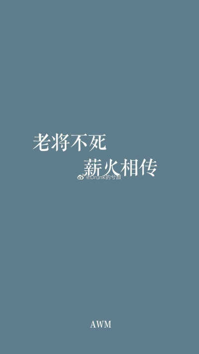 awm绝地求生