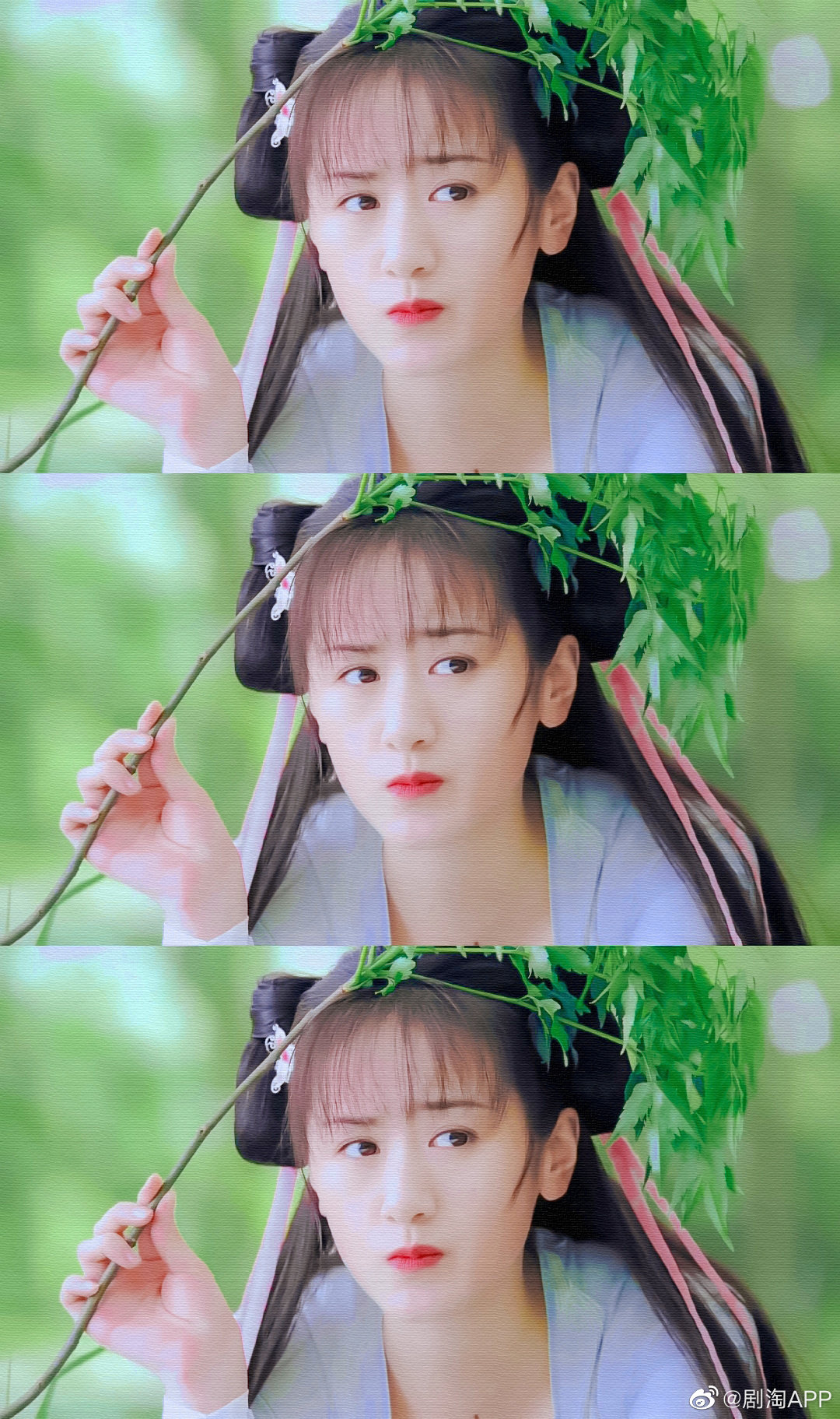 《琉璃美人煞》