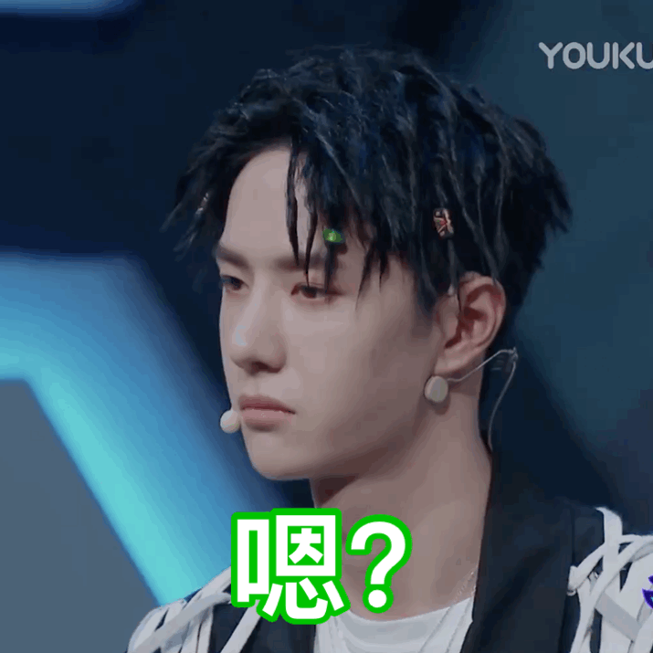 王一博表情包