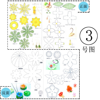 热缩片动漫图纸