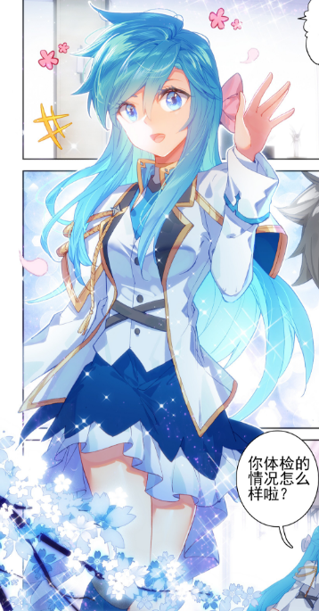 斗罗大陆4终级斗罗冻千秋