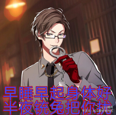 催眠麦克风