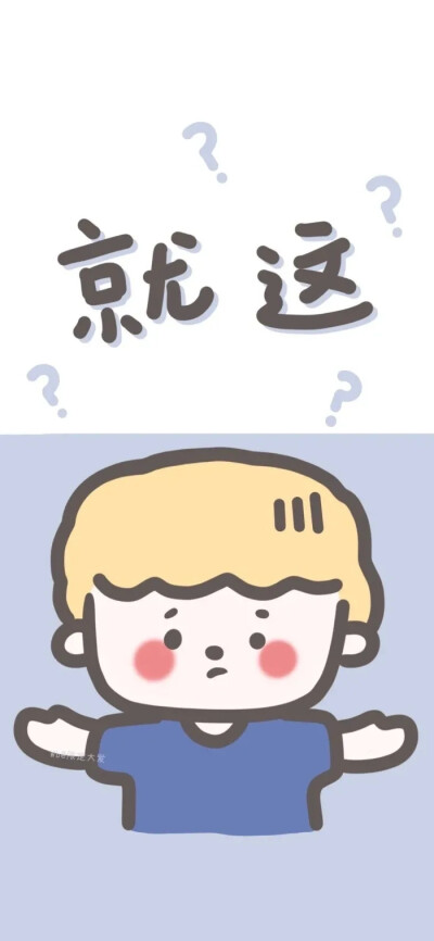 情侣字母壁纸