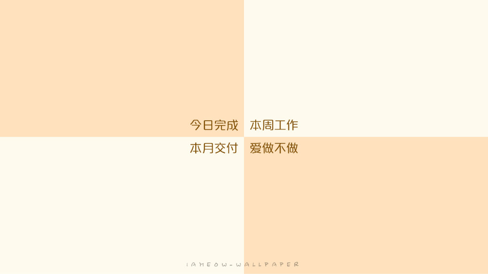 电脑分区壁纸