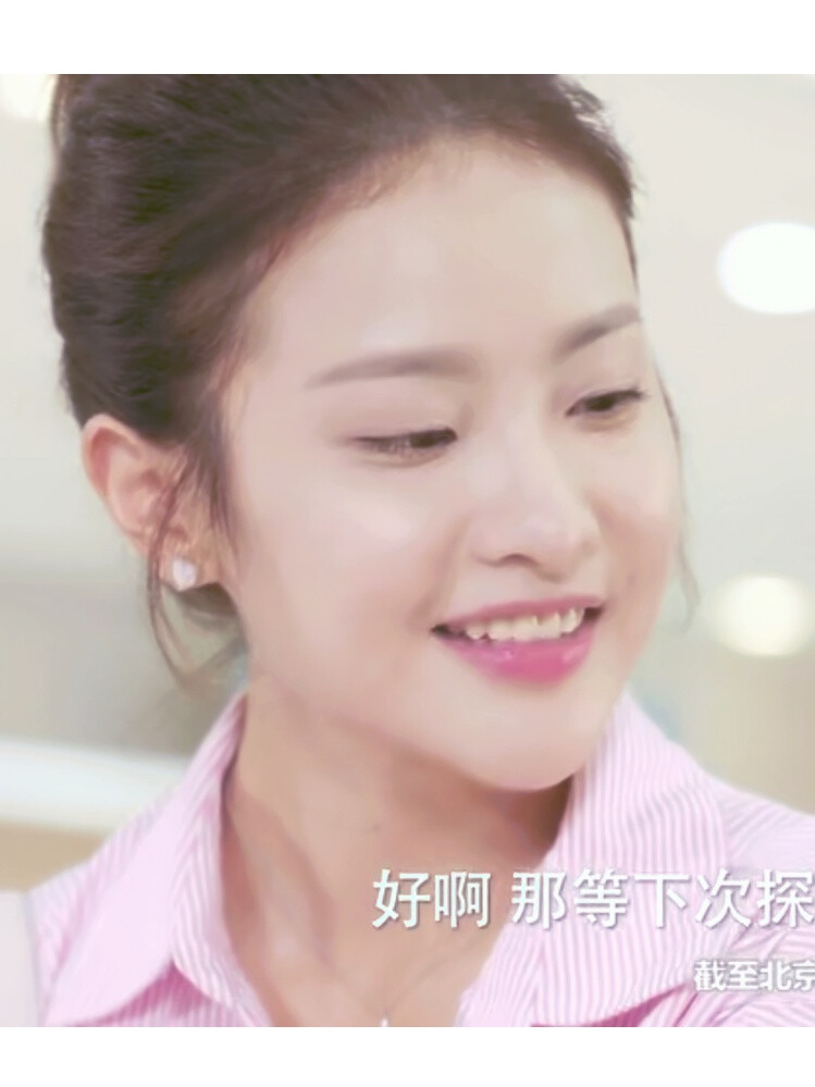 爱情的开关赖雨蒙