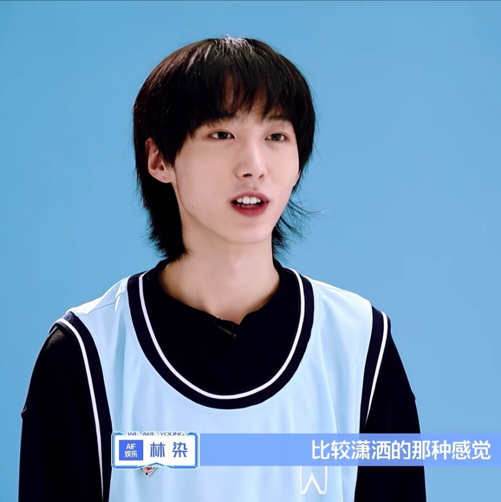 林染二改图.