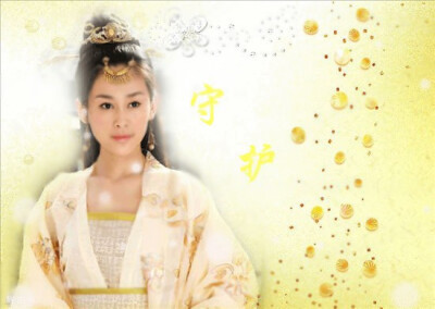 周扬杨婵