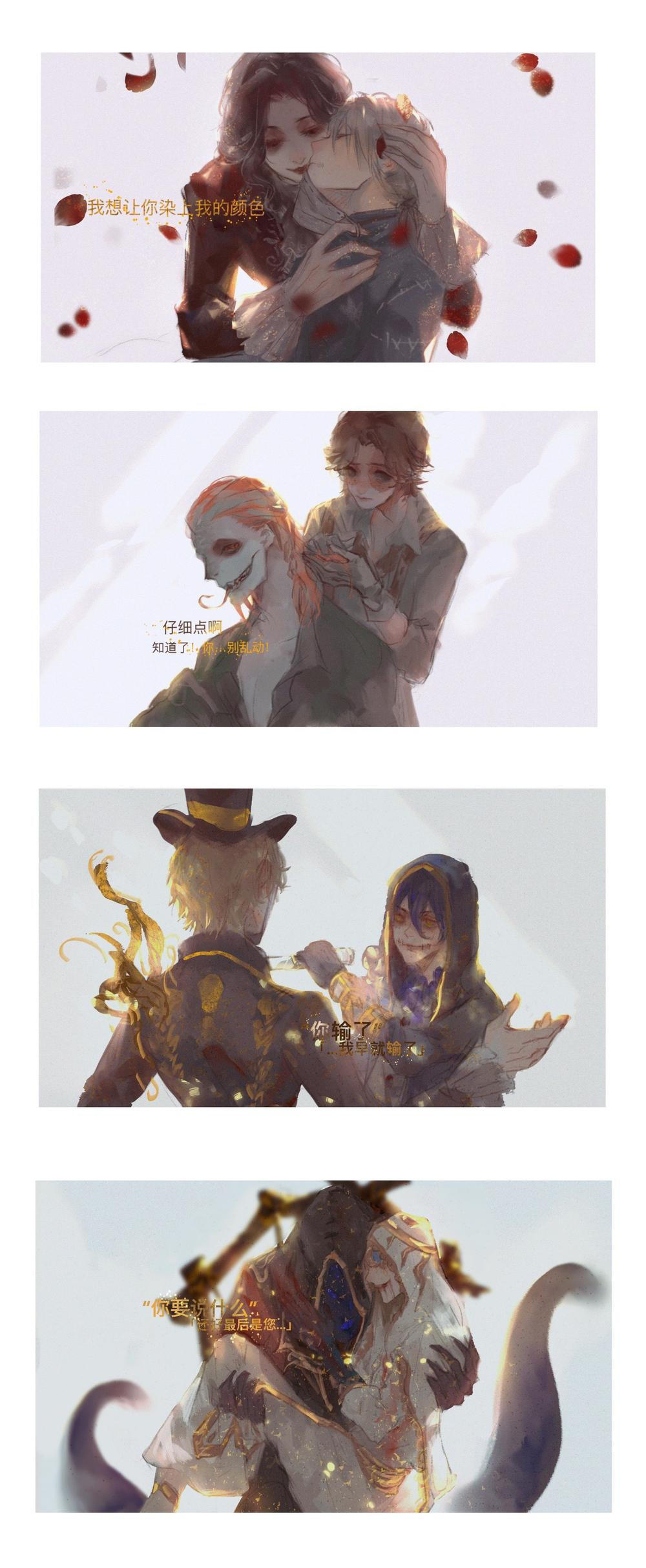 第五人格 先知 黄衣之主 摄影师 约瑟夫 入殓师 杰克 佣兵 勘探员