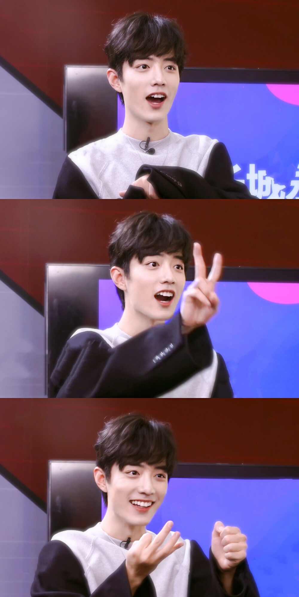 【肖战】我们的歌