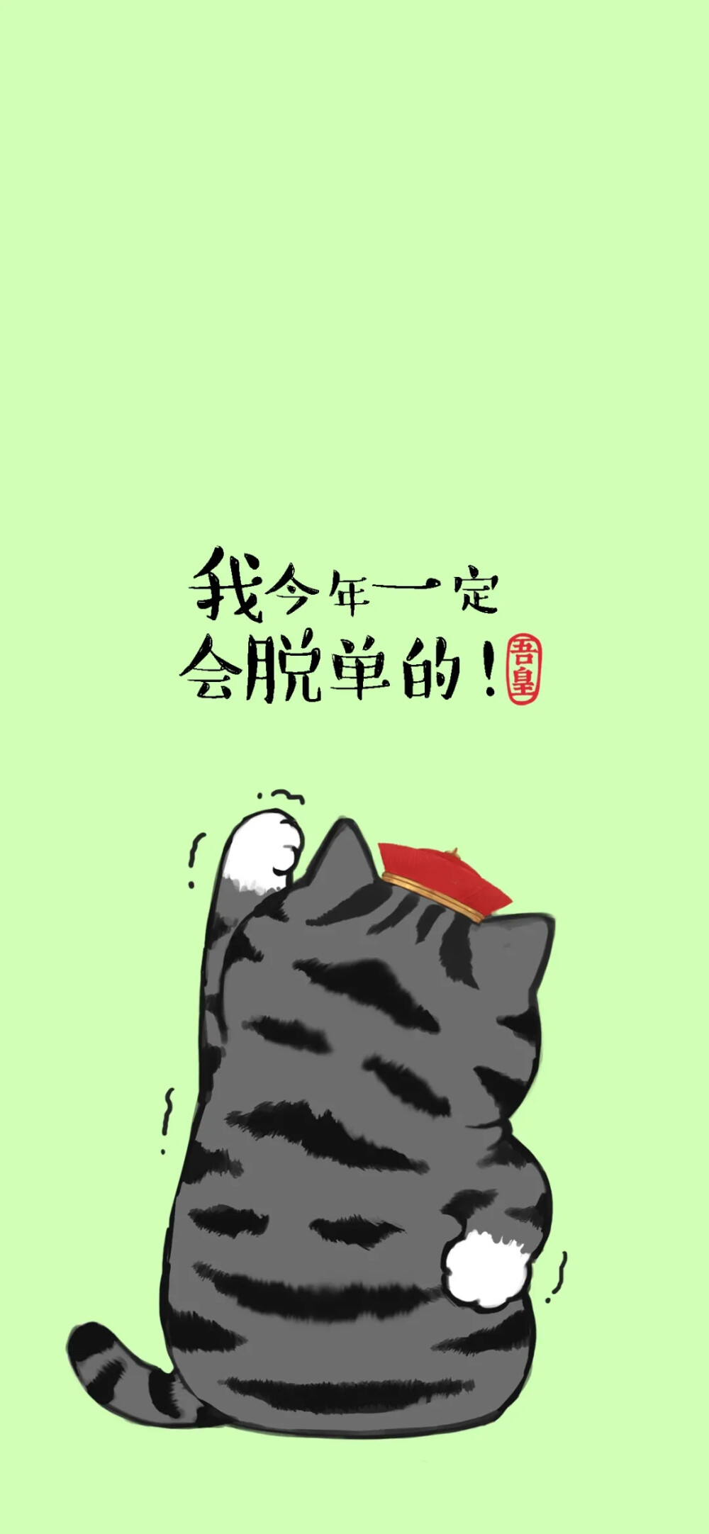 吾皇万岁 堆糖,美图壁纸兴趣社区