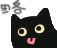 阿黑小黑猫表情包图片