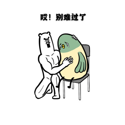 生活再艰难也要努力奋斗!