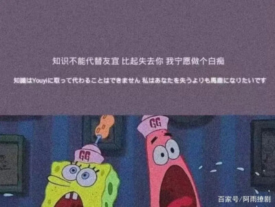 海绵宝宝和派大星图片
