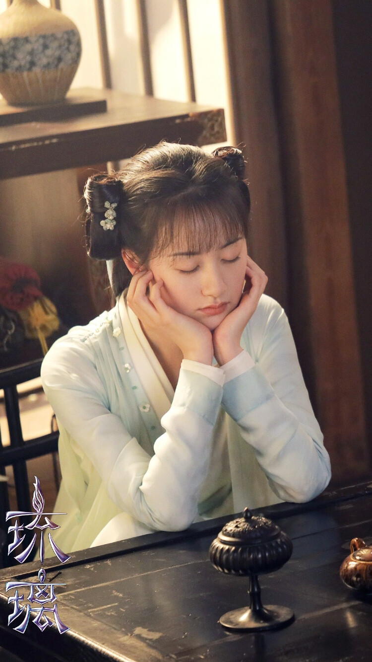 琉璃美人煞褚璇玑袁冰妍