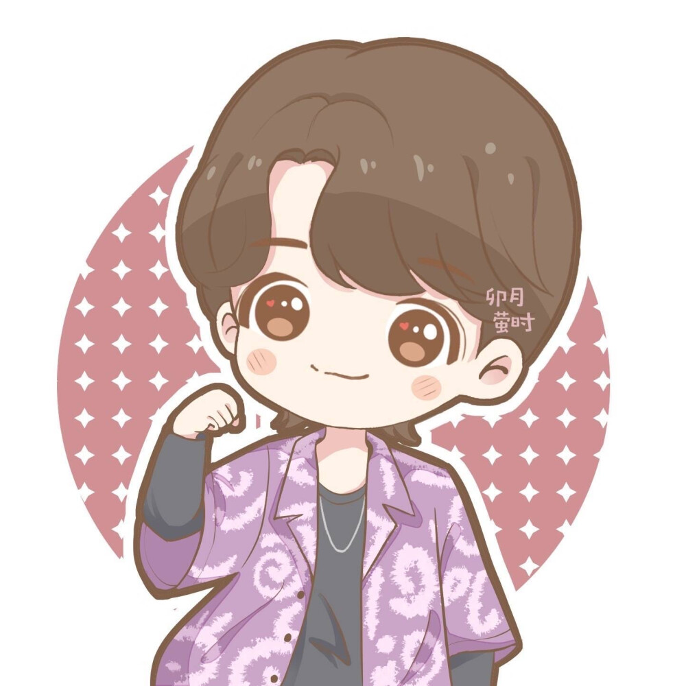 王一博 q版 手绘 奶盖 耶啵()