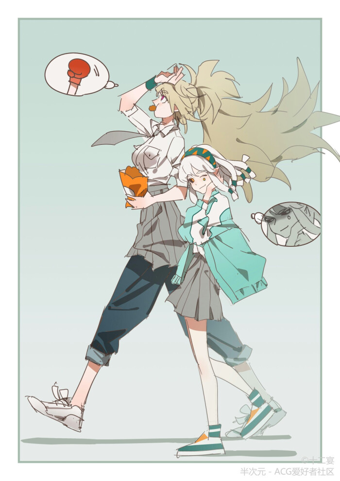 凹凸世界