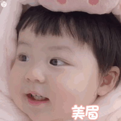 可爱鬼动态表情包