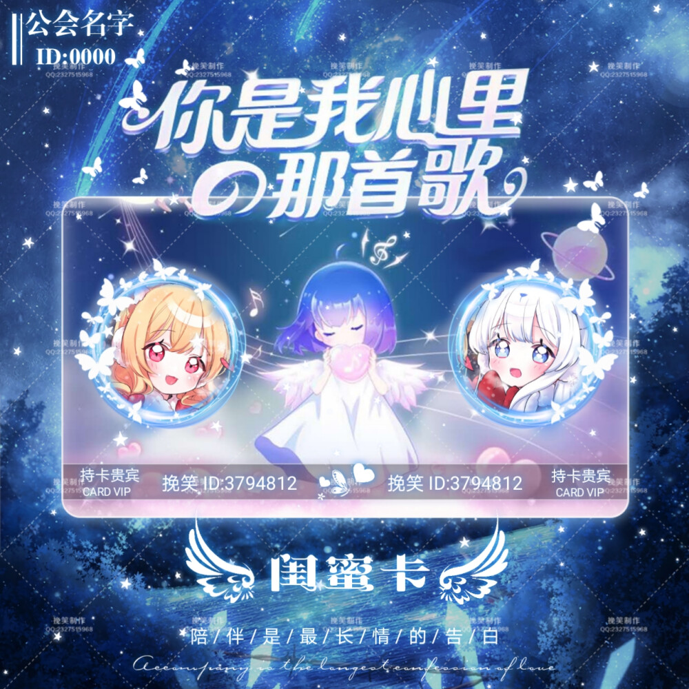 tt语音新礼物卡