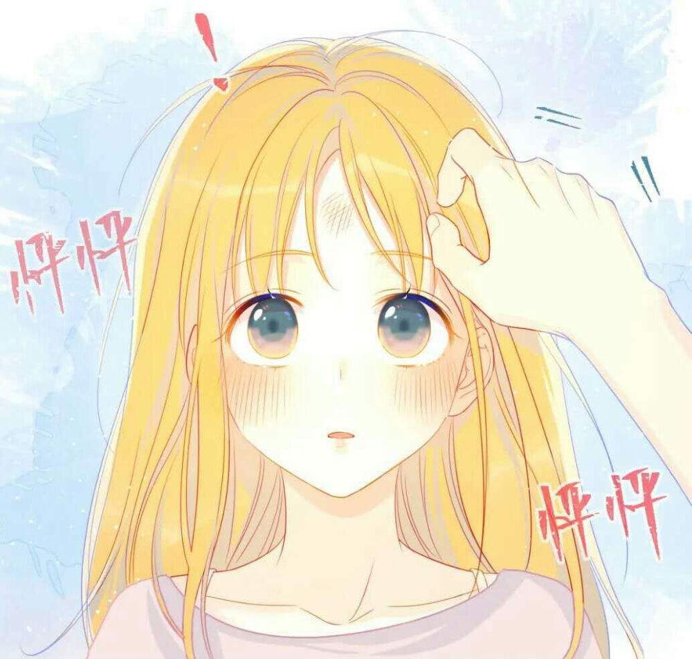 星辰于我头像|壁纸