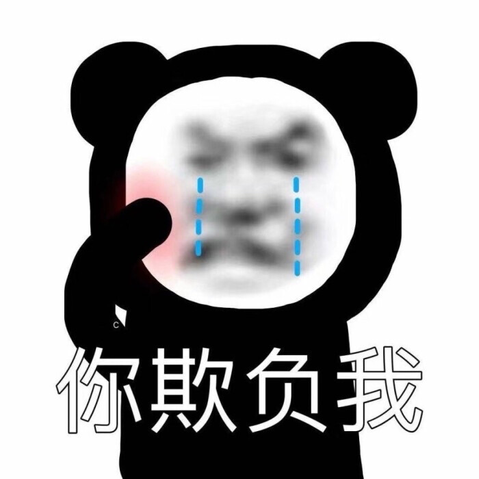 惠惠沙雕表情包图片