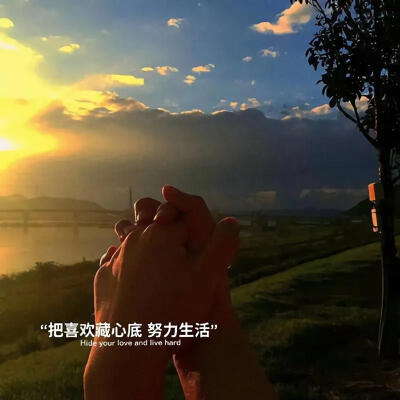 头像]纯字‖纯景‖文字朋友圈pyq背景图‖静景‖安静‖温柔‖唯美