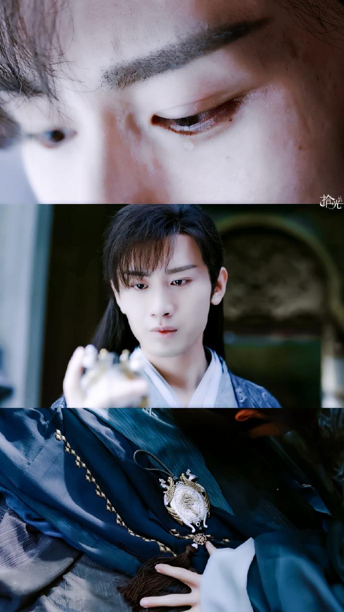 成毅司凤琉璃璇玑