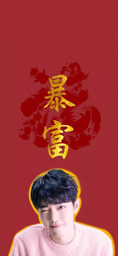 李易峰红色壁纸