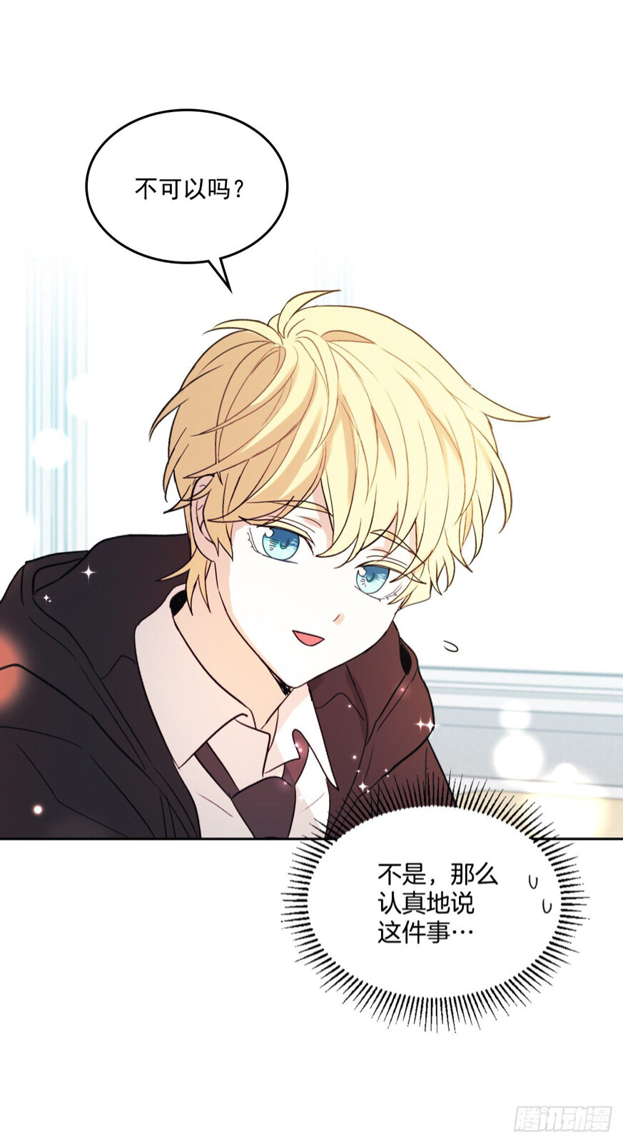 网络小说的法则