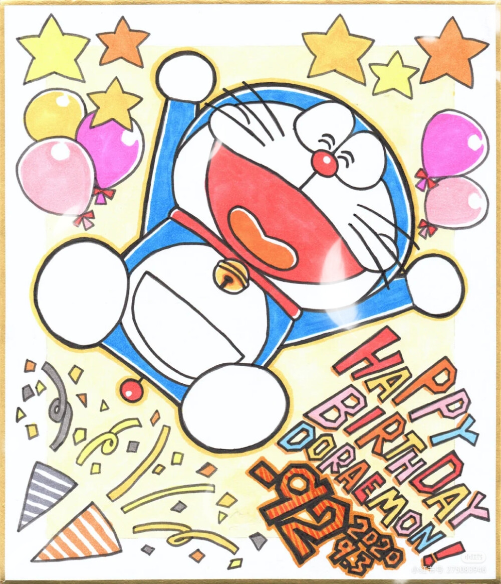 哆啦a梦 生日快乐