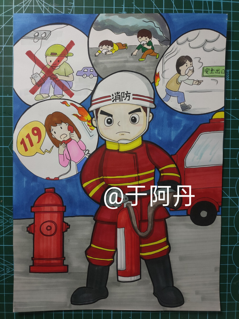 消防漫画手绘简单图片