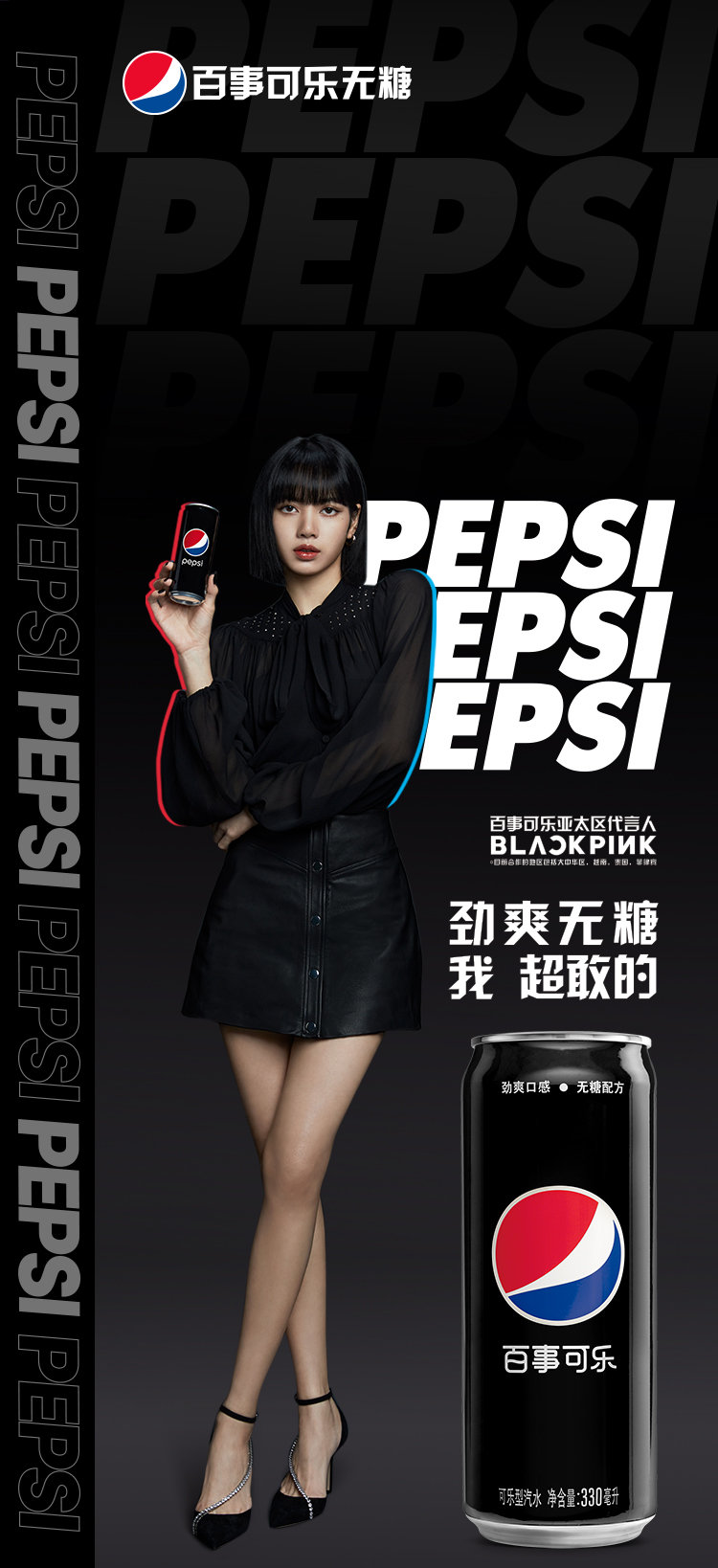 lisa - 堆糖,美图壁纸兴趣社区