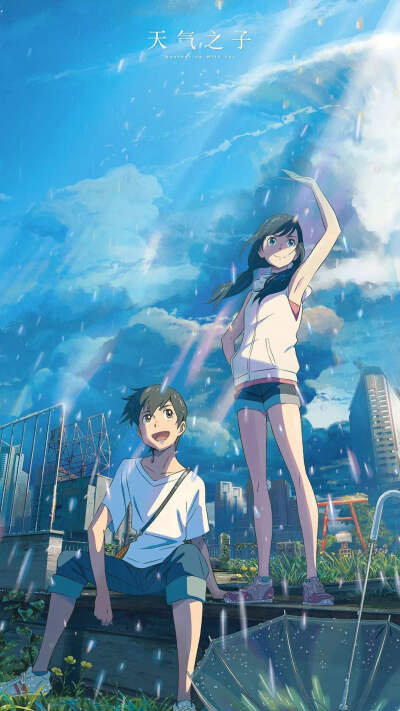 天气之子 - 堆糖,美图壁纸兴趣社区