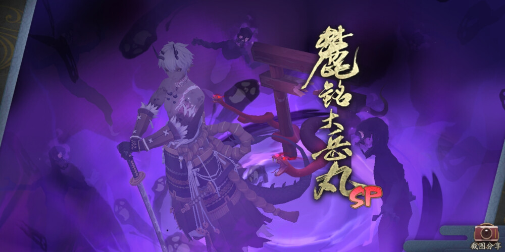 sp大岳丸 麓铭大岳丸 - 堆糖,美图壁纸兴趣社区