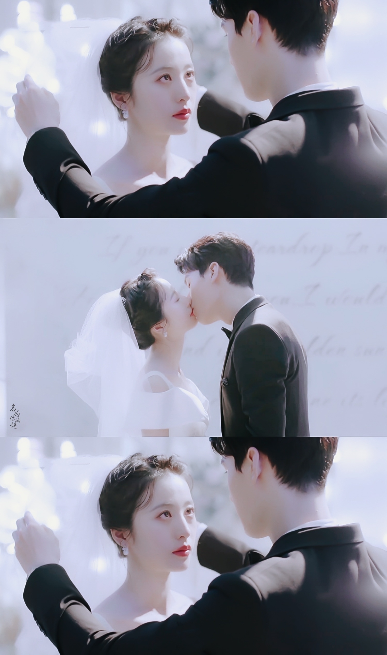 周雨彤|鹿方宁×龚俊|凌睿