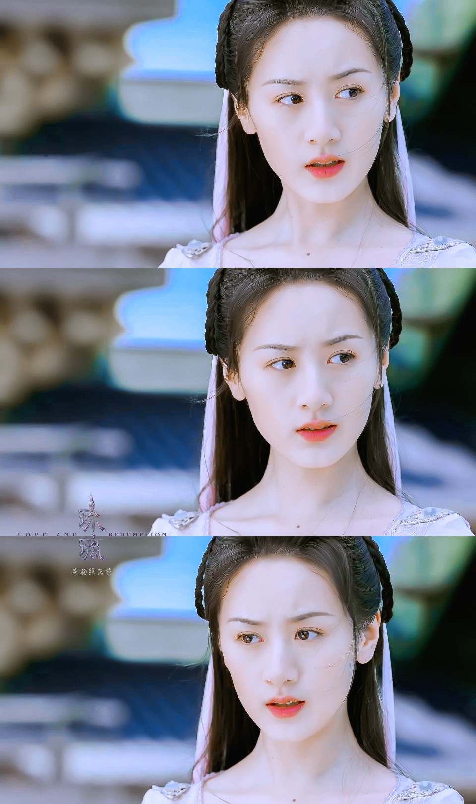 琉璃禹司凤褚璇玑成毅袁冰妍