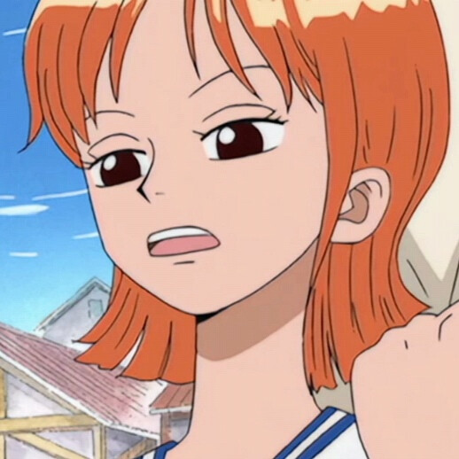 娜美