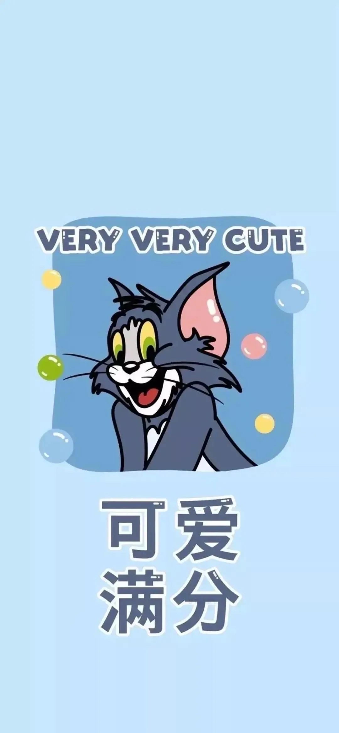 猫和老鼠壁纸