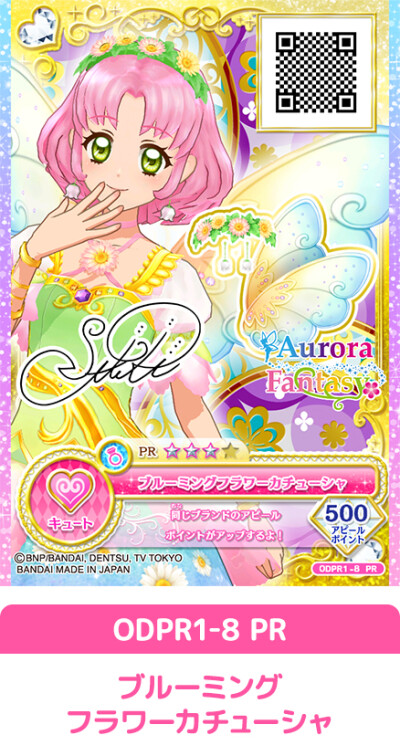 偶像活动卡片边框