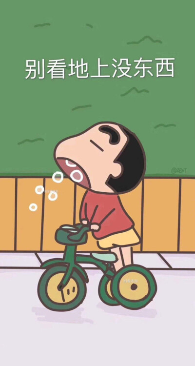 小新表白集