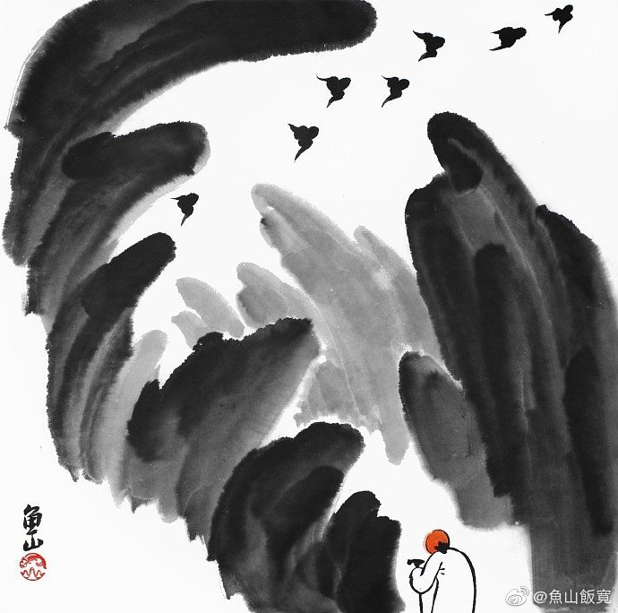 图源微博,画师:鱼山饭宽