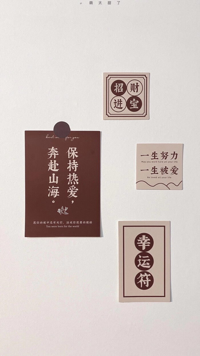 ins风文字壁纸 手绘图片