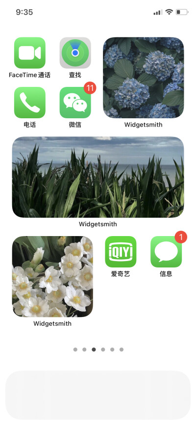 ios14桌面布局潮图图片