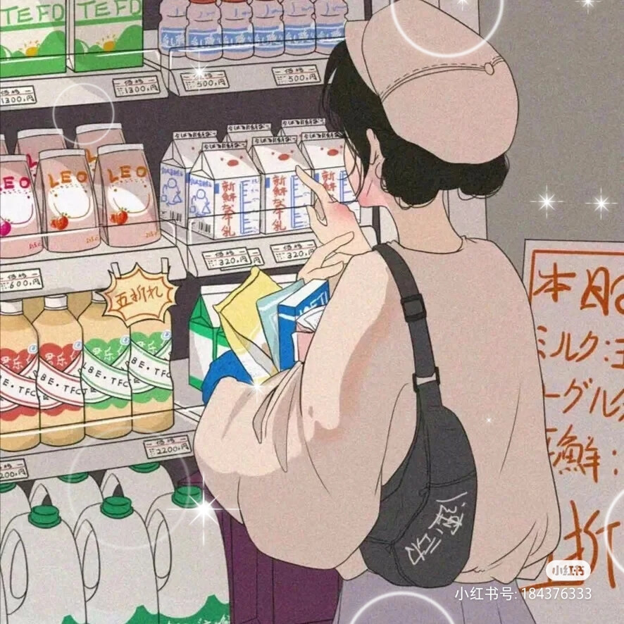 便利店情头哇(=^▽^=)