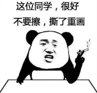 画画的搞笑说说图片