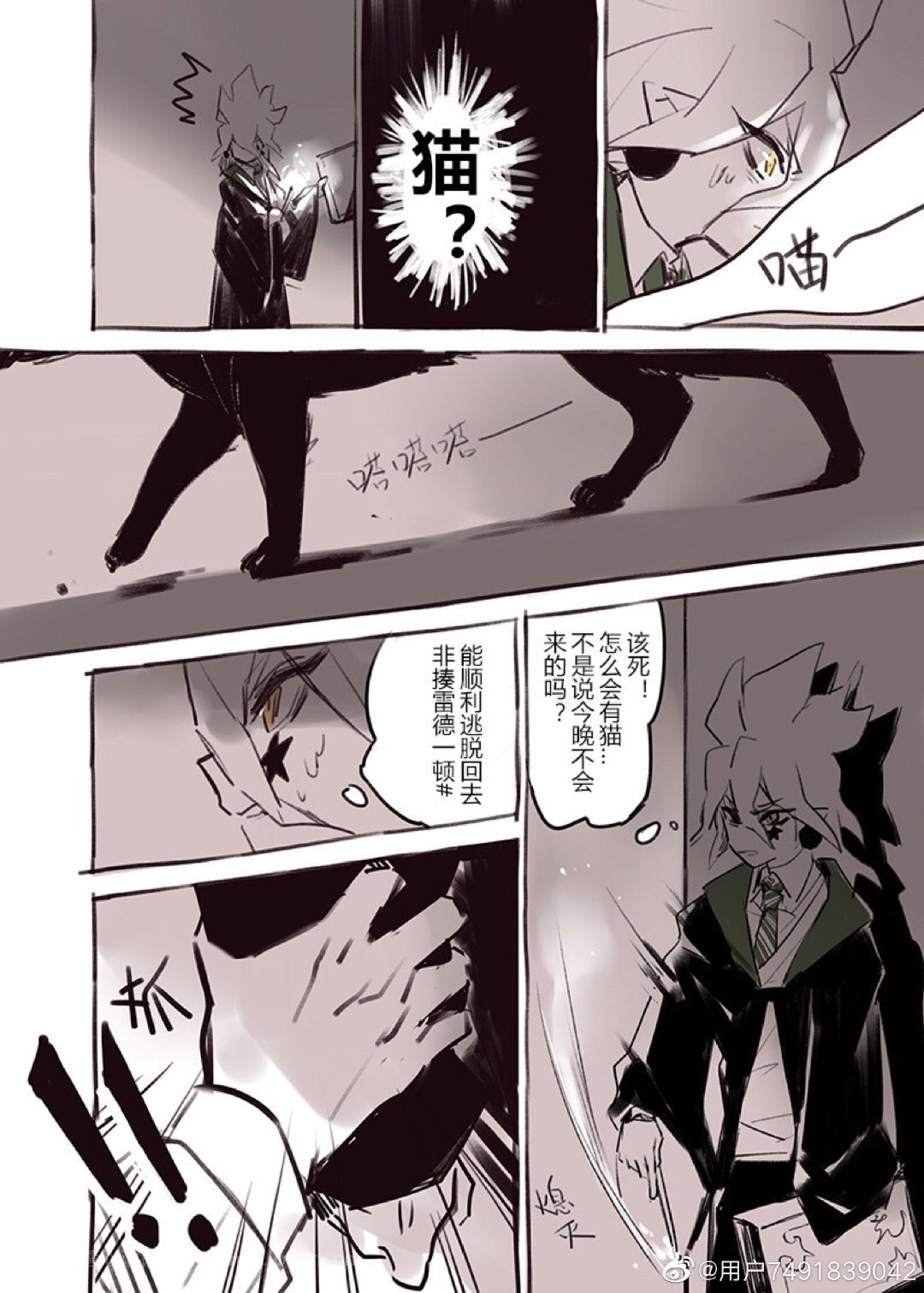 瑞嘉- 堆糖,美图壁纸兴趣社区