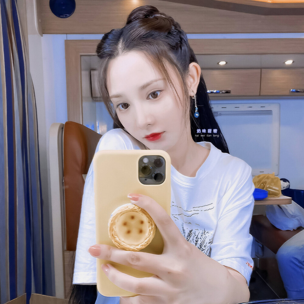 奶味甜糖- 头像 彭小苒 赞 评论 收藏 更多