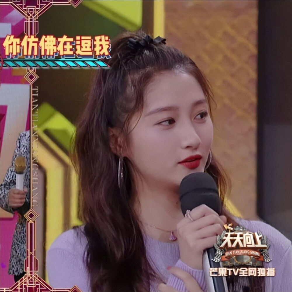 关晓彤〈天天向上〉