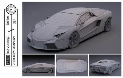 跑车灰模3|3d建模|三视图|跑车|灰模-3d模型作品图片素材